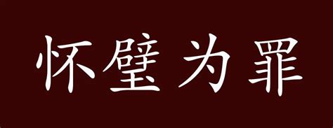 来势汹汹意思|来势汹汹的出处、释义、典故、近反义词及例句用法